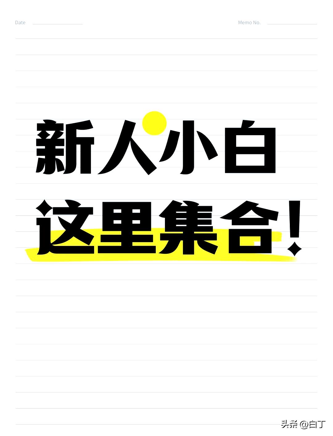 即梦ai怎么制作短视频