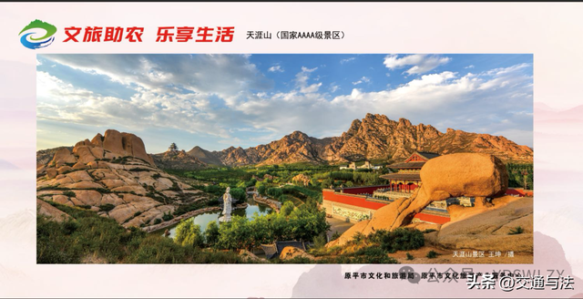 原平市文旅助农庆丰收，精彩活动邀您共赏！