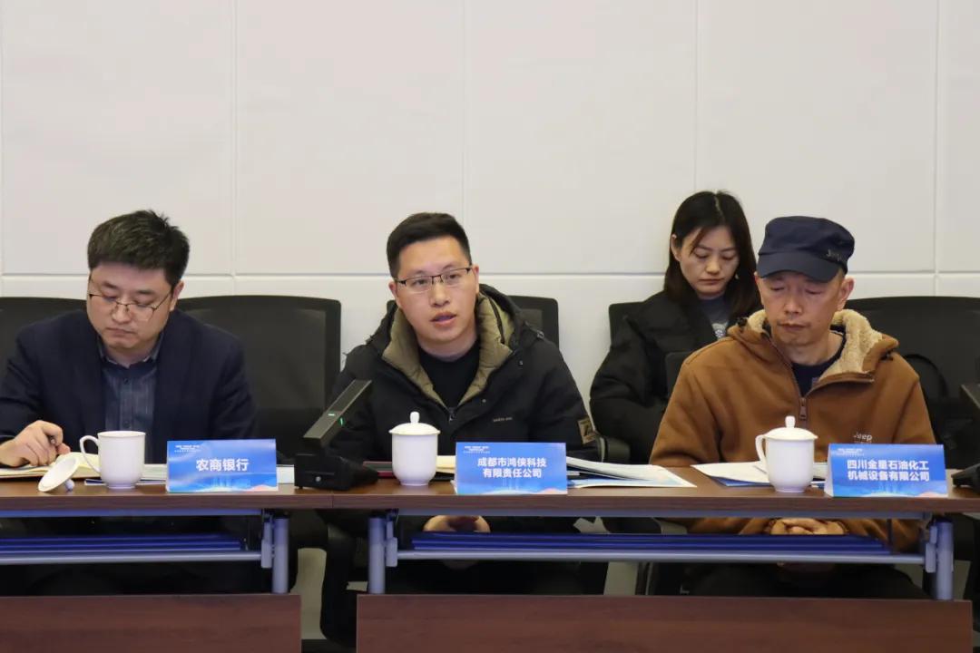 聚焦先进能源!郫都“每周有链长接待”第二场专场活动助企纾困插图3 聚焦先进能源!郫都“每周有链长接待”第二场专场活动助企纾困插图3