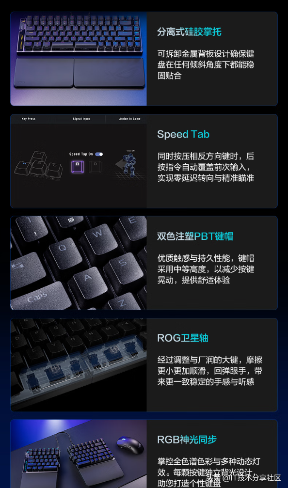 键盘能“掰成两半”用？ROG影魔用磁轴+8K无线重新定义游戏外设