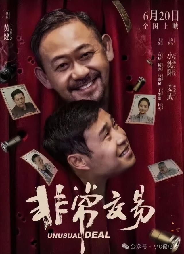 2025 年烂片深度吐槽！槽点密集，为其买单的观众太 “大气”