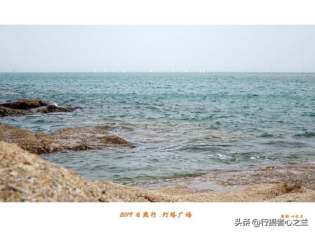 山东行游影记（87）—日照灯塔风景区