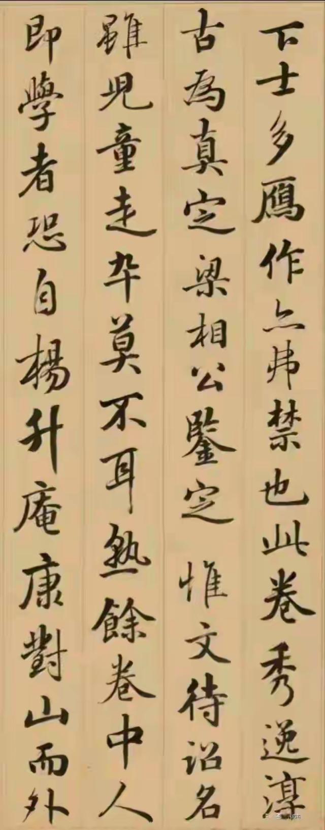 刑部尚书看画看“躺平	”，这行字	，道尽国人骨子里的渴望	。