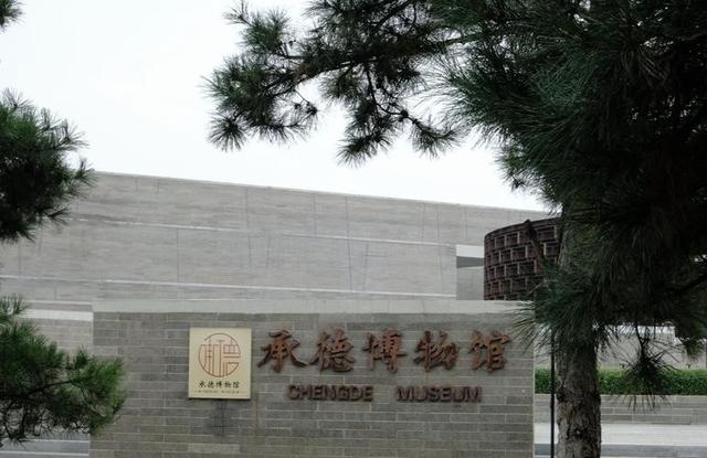 我是苏州人，一家人去了趟河北承德	，真有点想不明白这五件事