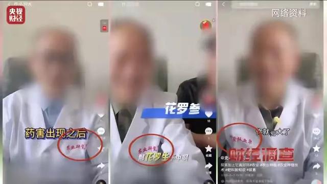 承认了！全是演的！央视曝光！