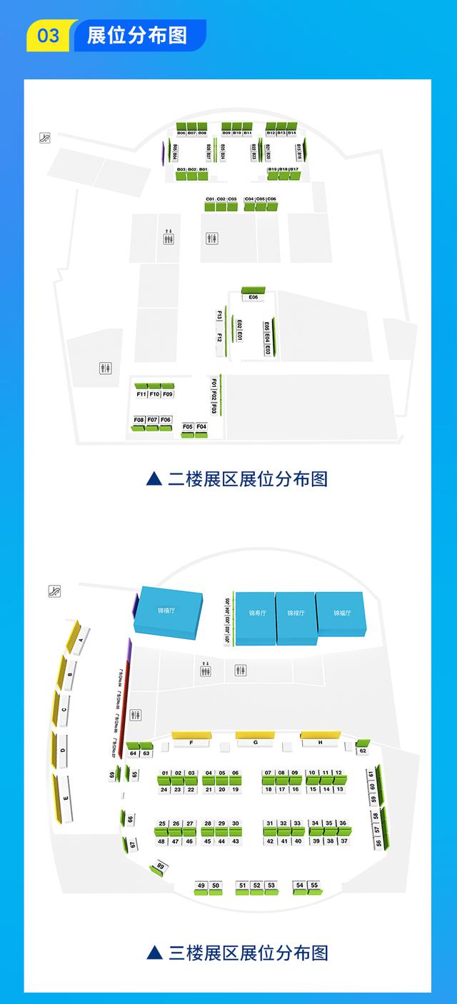 就在这周末~2025第七届北京展国际耳机展看展指南来咯！