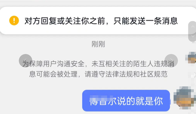 反转！女子吐槽武汉人不实在，司机透露真相，女子真实目的疑曝光