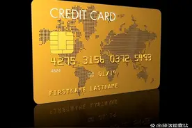 同样是银行卡，为什么有的叫“储蓄卡”有的叫“借记卡”？图片