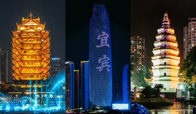 就在明天！三城有囍！宜宾全城热恋！