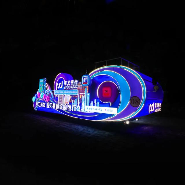 2025年上海旅游节花车巡游暨评比大赛启幕，你pick哪一辆？