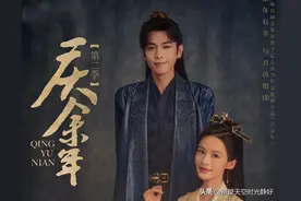 《庆余年第二季》经典台词语录 句句高燃 耐人寻味图片