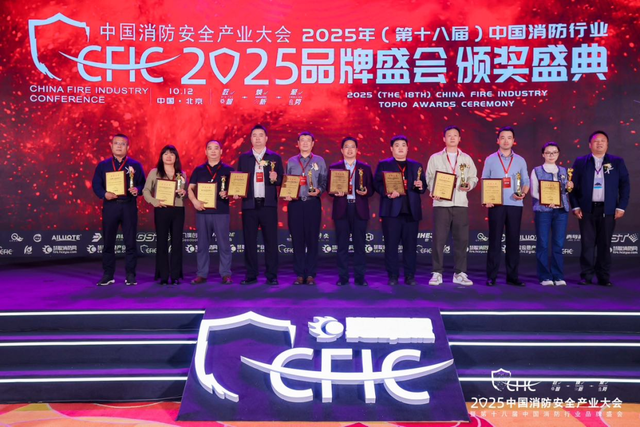 智慧灭火|破百米灭火瓶颈，卓翼智能引领高空消防进入新篇章