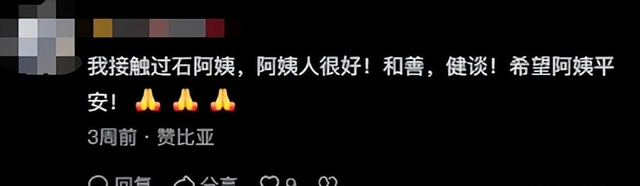 中国女农场主在赞比亚遇难，死因曝光！韩红的话，终于有人信了