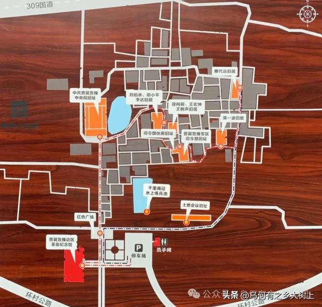 晋冀鲁豫军区司令部大院:位于武安市冶陶镇,如今已成旅游景区