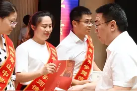 绵阳南山中学召开庆祝第40个教师节暨表扬大会图片