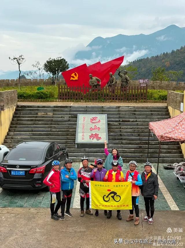 汉中出发骑游米仓山环线,览绝美秋色!