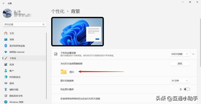 电脑怎么设置动态壁纸