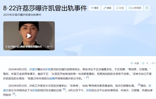 大瓜！曝顶流男演员出轨，18年家暴睡粉只是冰山一角，于正已报警