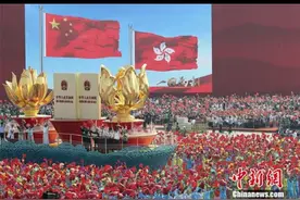 八下历史知识13：香港回归祖国图片