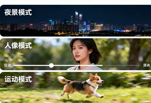 荣耀相机藏着“专业模式”？这5个设置调完，随手拍都是高清大片