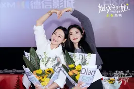 《灿烂的她》杭州路演，惠英红刘浩存互喂西湖醋鱼图片