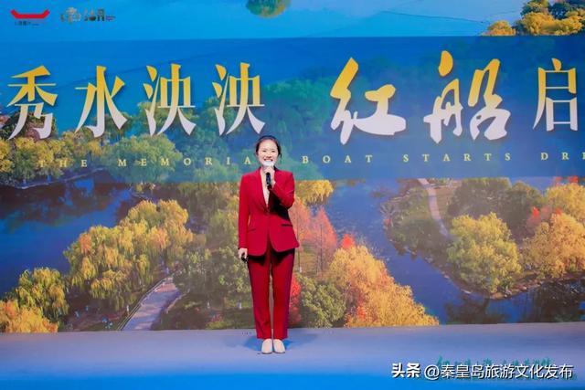 南湖烟雨入秦来，秦皇岛与嘉兴文旅共谱合作新篇章