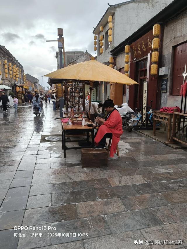 我的旅行日记——探访北宋陪都，最早的“北京城”:北京大名府
