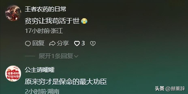 失联5人均已遇难！被曝死状惨烈，知情人曝真相，没一个值得同情