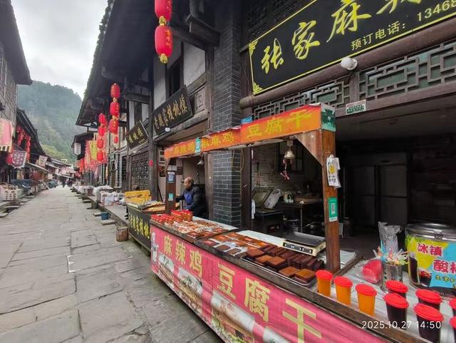 游览汉中市的青木川古镇