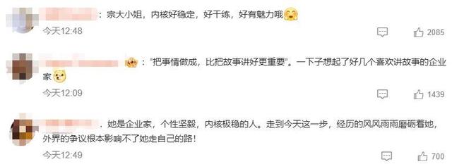 宗馥莉首度回应娃哈哈风波，三句话表明立场，难怪杜建英斗不过她
