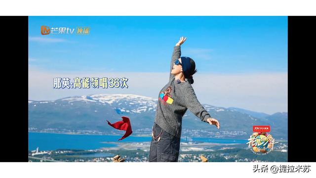 节目组对花少7的爱无处不在