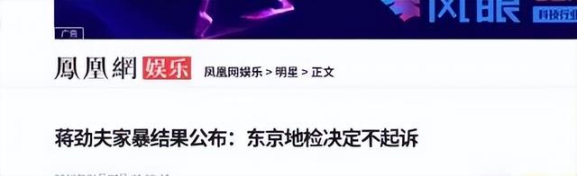 外表光鲜亮丽，实则是流氓头子，家暴恶魔，这几位男星太令人作呕