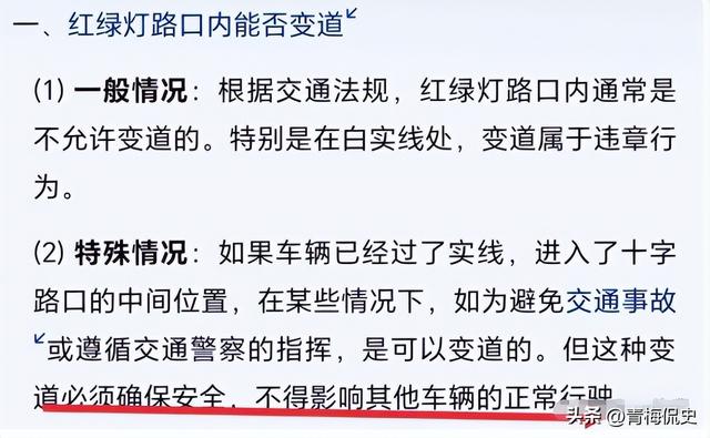 斗气翻车后续：警方通报来了，车内乘客身份曝光，更多内幕流出！