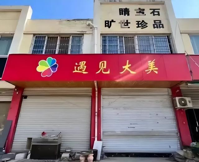 “网红罗大美遇害案”被告嚣张翻供，妹妹代全家铿锵反击，唯一诉求“死刑“！