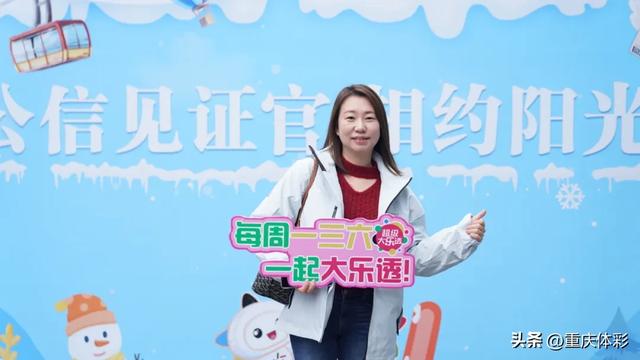 见证责任	，看见透明：体彩公信见证官赴京观摩体彩阳光开奖！