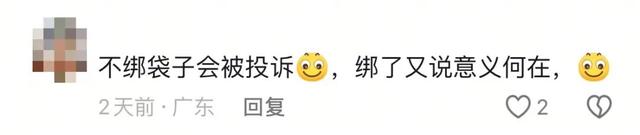 盒马这个却只“挂”不用，网友：非要多收一份钱？