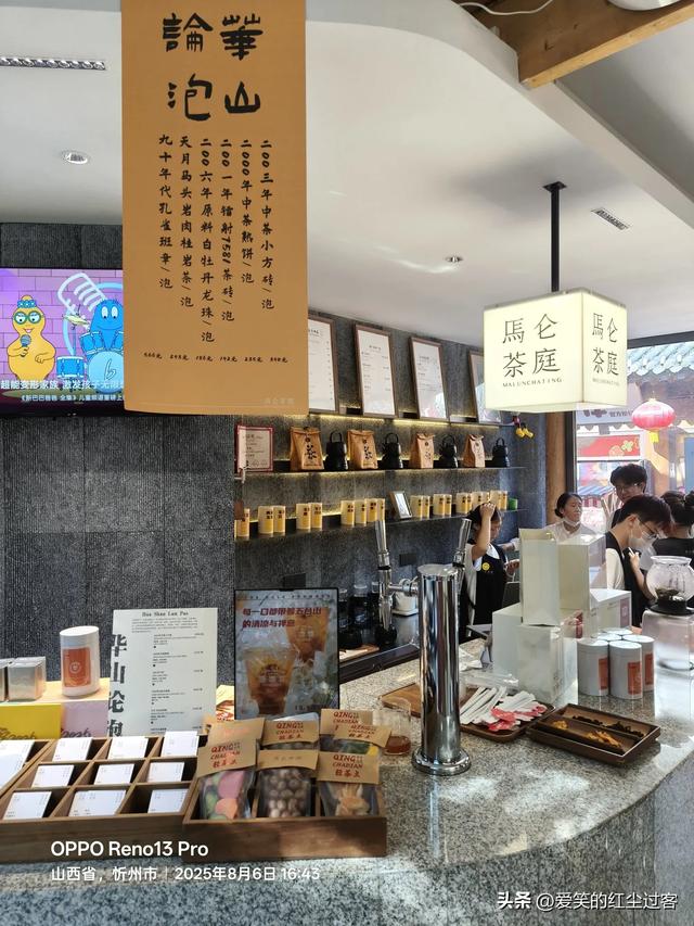 我的旅行日记——忻州古城,人间烟火中的千年回想