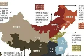 中央军委领导五大战区，到底什么是战区？与七大军区又有何区别？图片