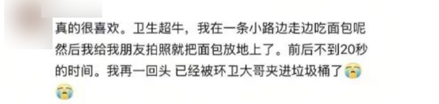 第一个发现九寨沟烤肠的人，绝对是天才