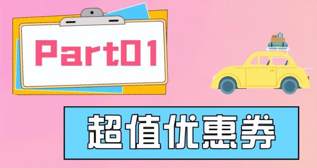 买买买！“双11”嗨逛新津