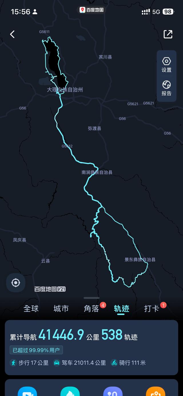 在云南无量山，真的有个金庸笔下的“无量玉壁”