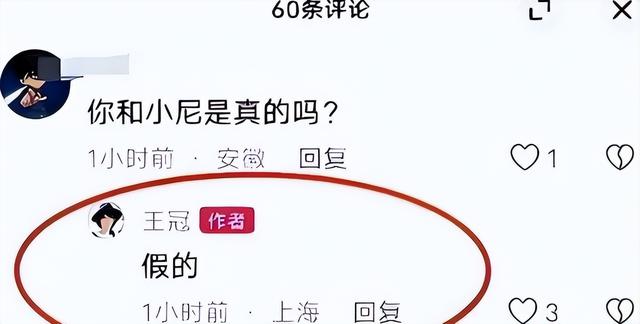 私生活混乱	、被央视开除、陪睡上位？王冠身上的标签究竟有多离谱