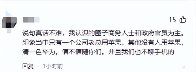 首次关店！“手机一哥”美股暴跌22%，昔日巨头惨遭国产4强碾压