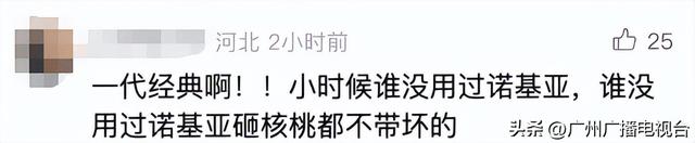 太突然！知名手机巨头宣布退市，一代人的青春回忆