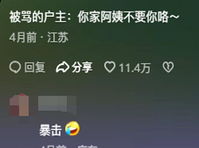 好的家政阿姨市面上是不流通的！网友：果然优秀的人在哪里都吃香