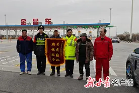 金昌高速公路：一面锦旗 一份认可图片