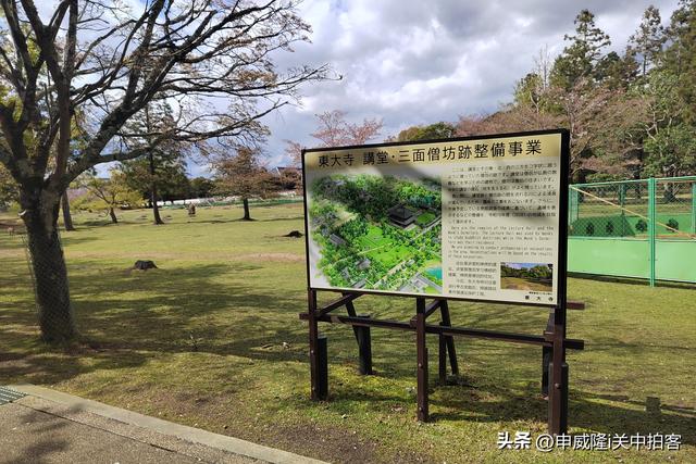 日本奈良：寻访正仓院