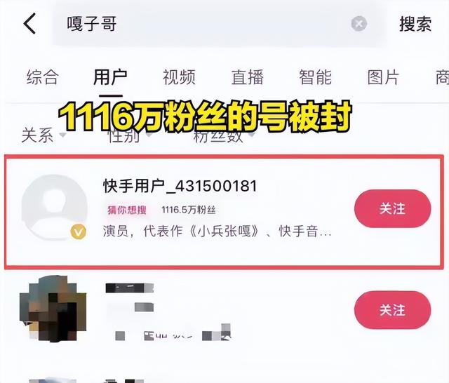 夫妻本是同林鸟！嘎子刚被拘3天，老婆姗姗就和他“划清界限”！