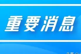 今起报名！大庆4家医院招规培生图片