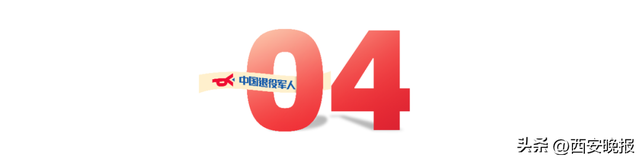 退役军人门票免费、出行优惠！全国优待清单持续上新！